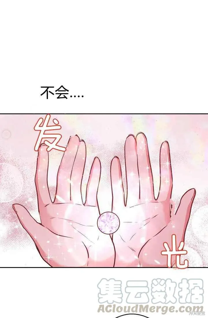 第11话 第43页