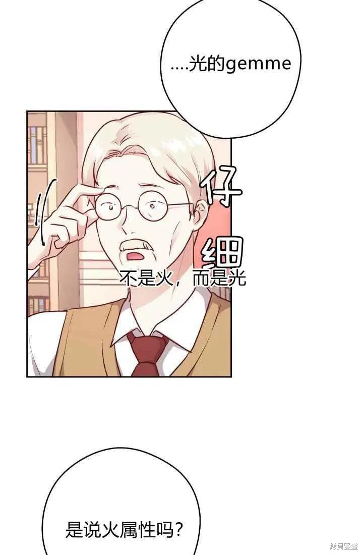 第11话 第44页