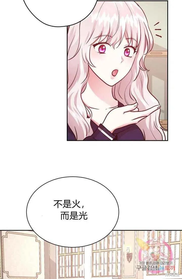第11话 第45页
