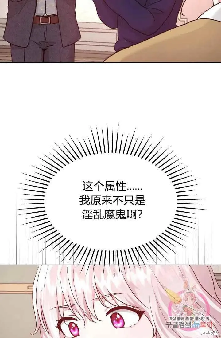 第11话 第47页