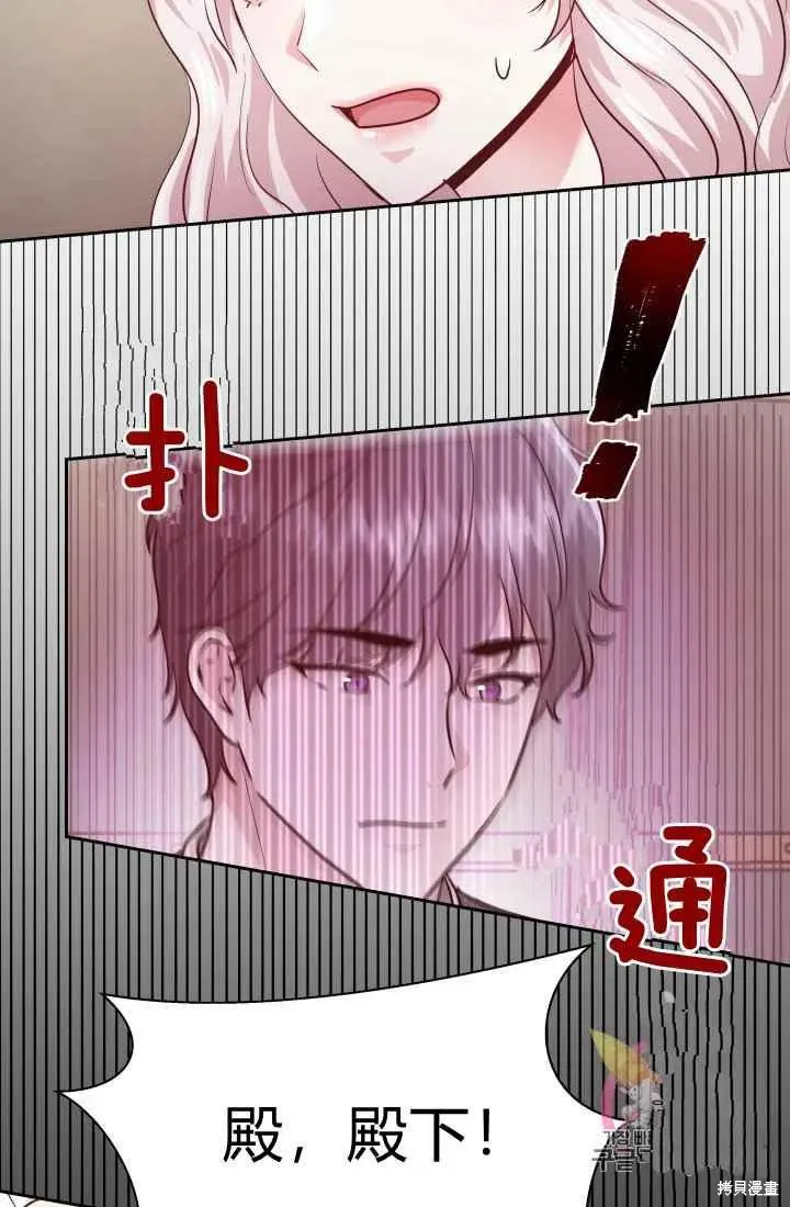 第11话 第48页