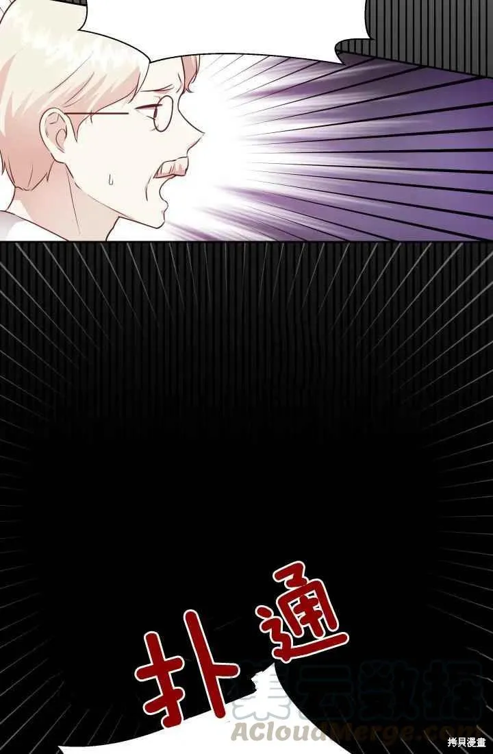 第11话 第49页