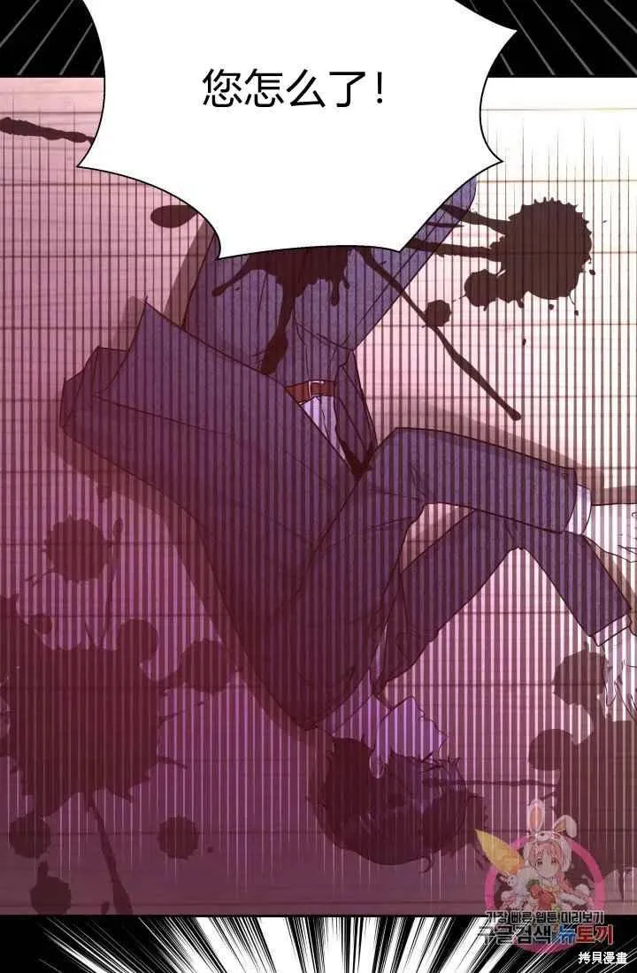 第11话 第50页