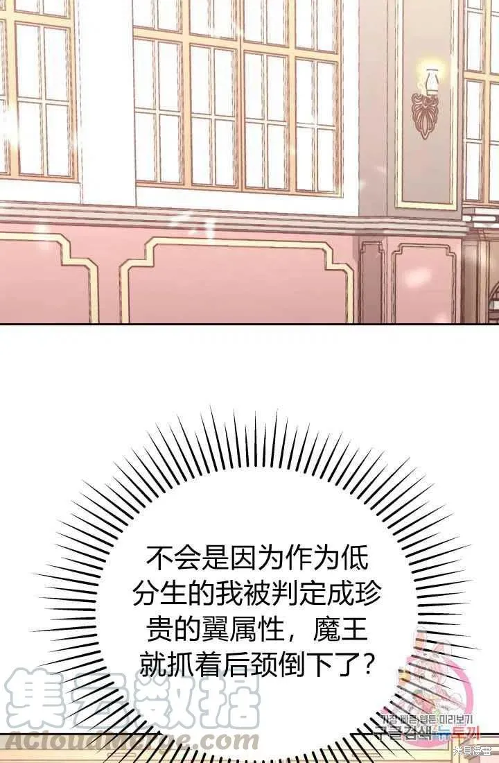 第11话 第52页