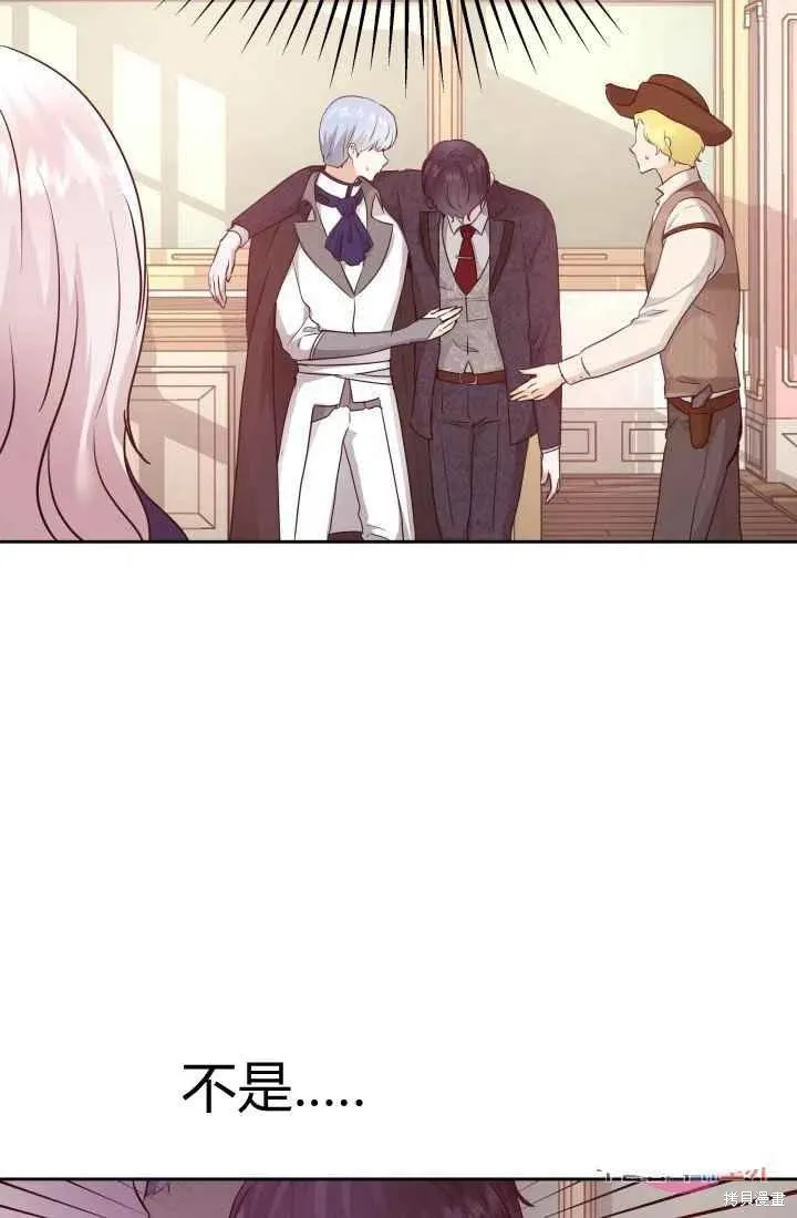 第11话 第53页