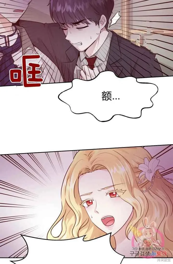 第11话 第54页