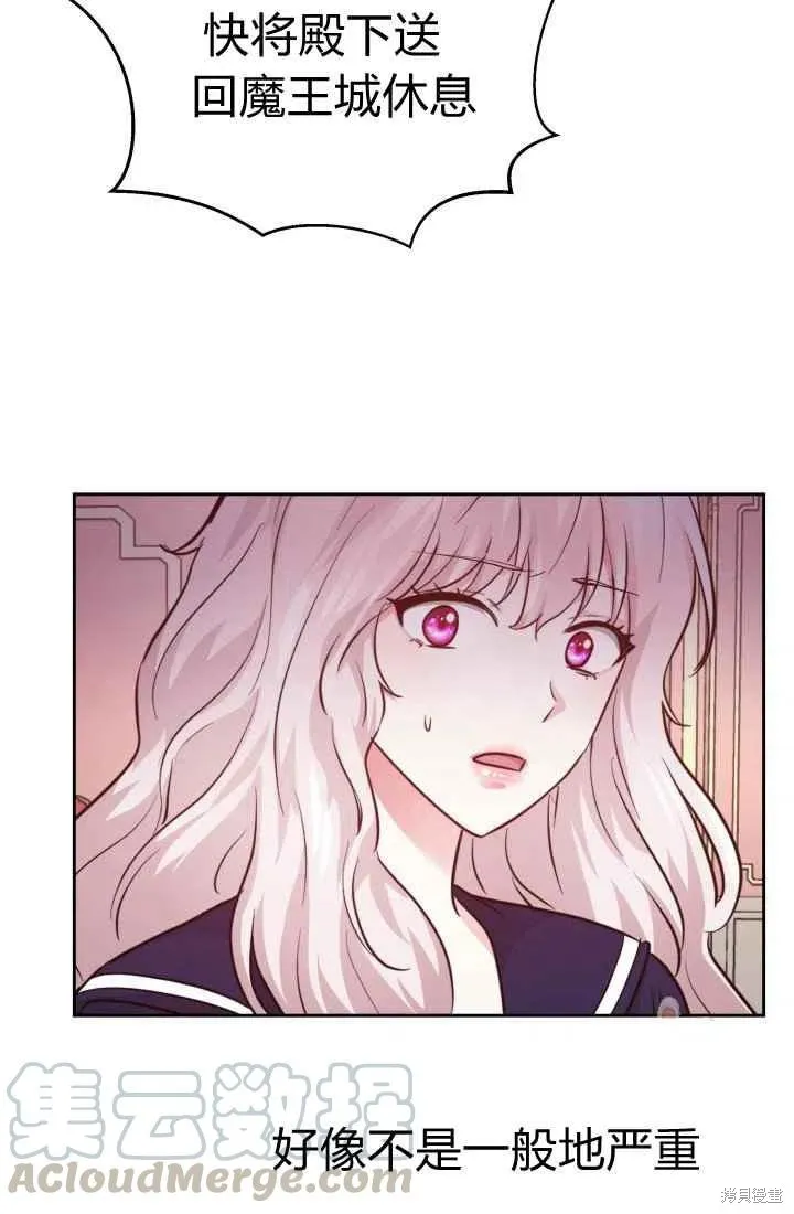 第11话 第55页