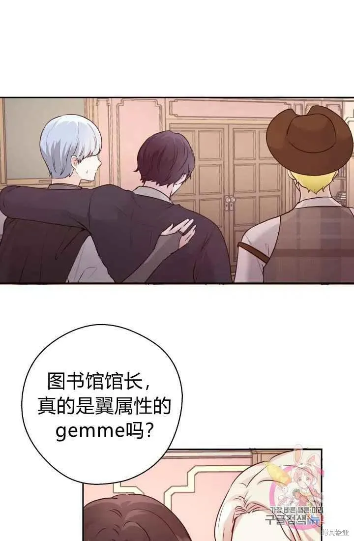 第11话 第56页