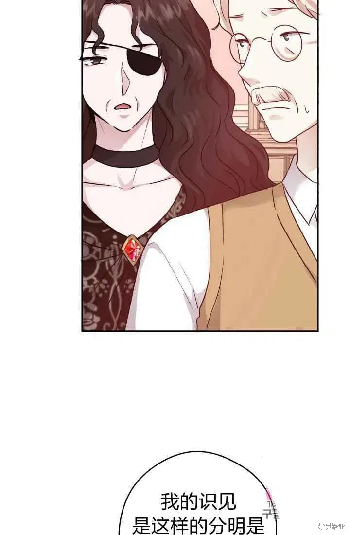 第11话 第57页