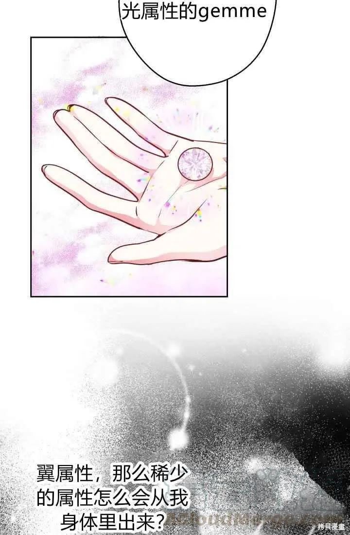 第11话 第58页