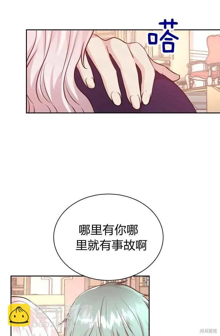 第11话 第60页
