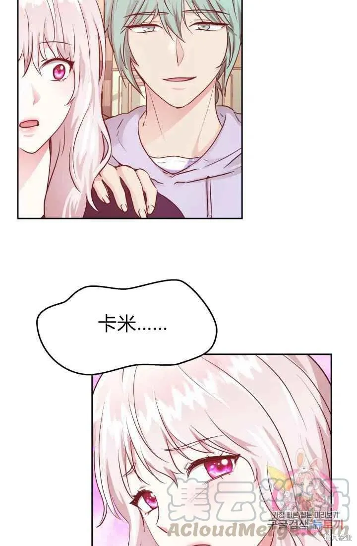 第11话 第61页