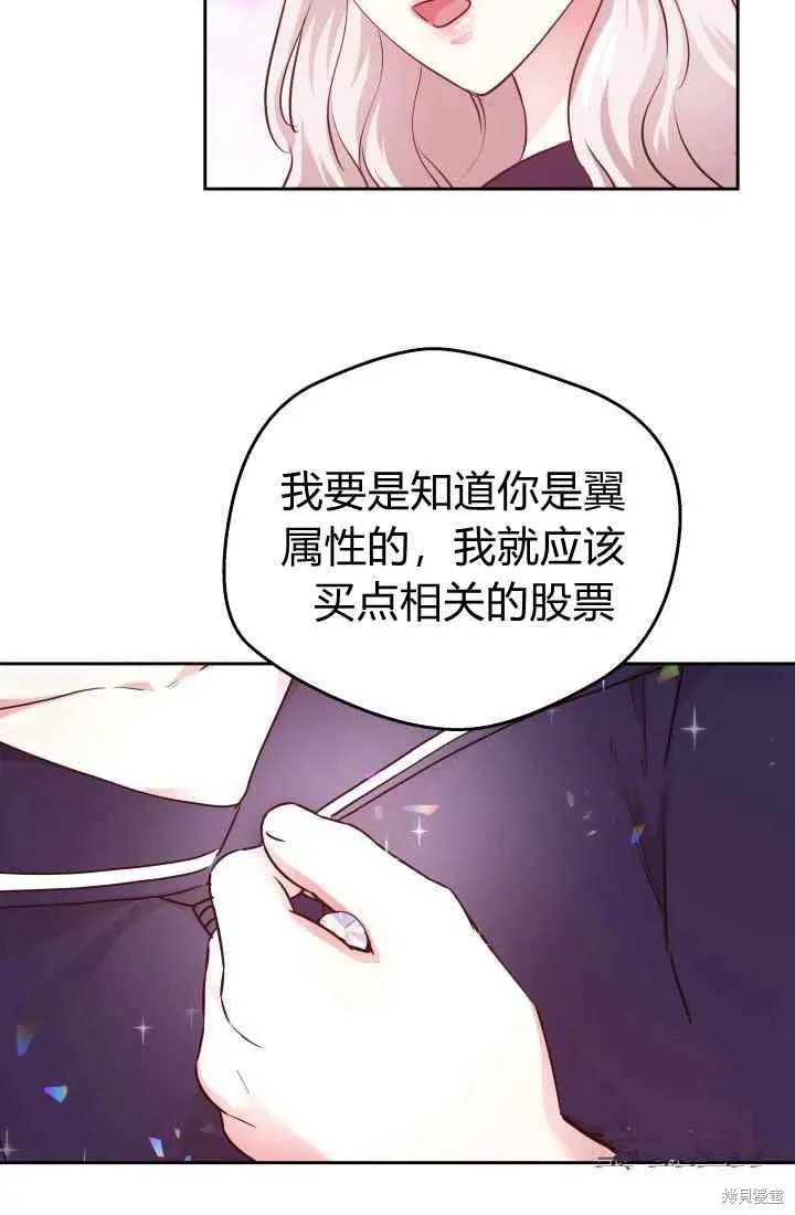 第11话 第62页