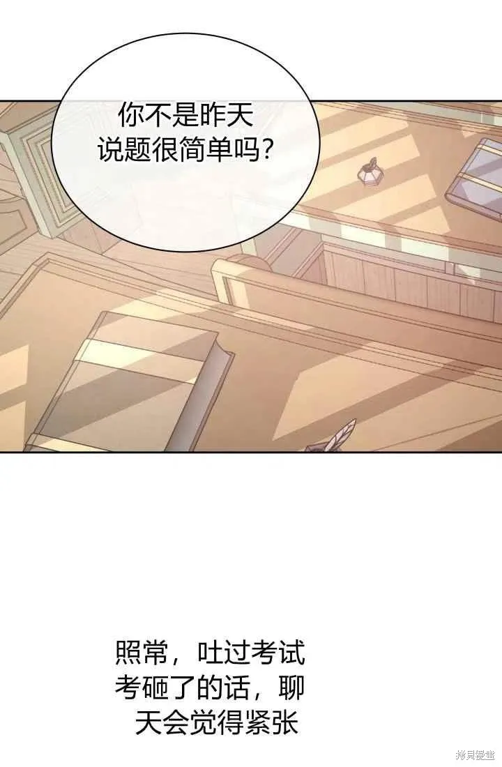 第11话 第65页