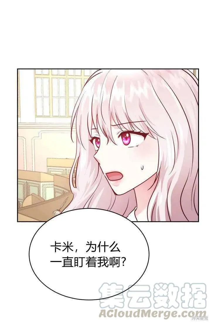 第10话 第1页