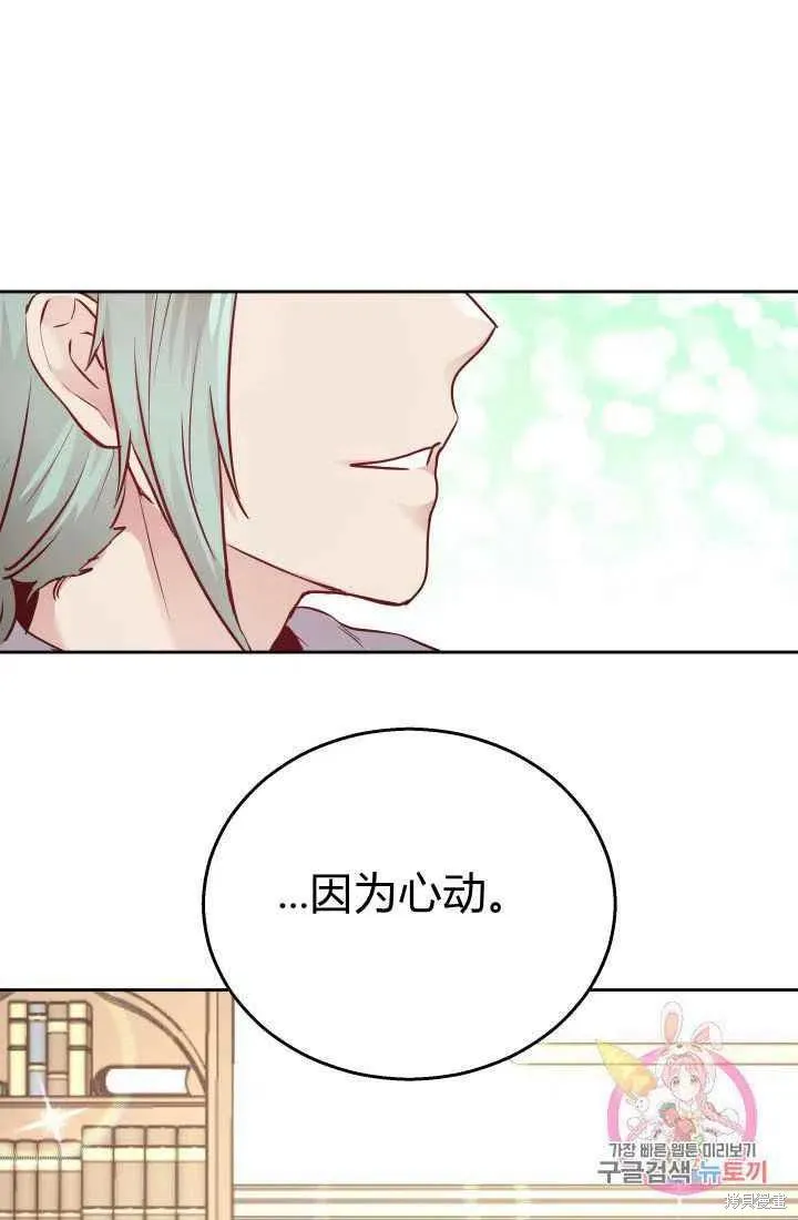 第10话 第2页