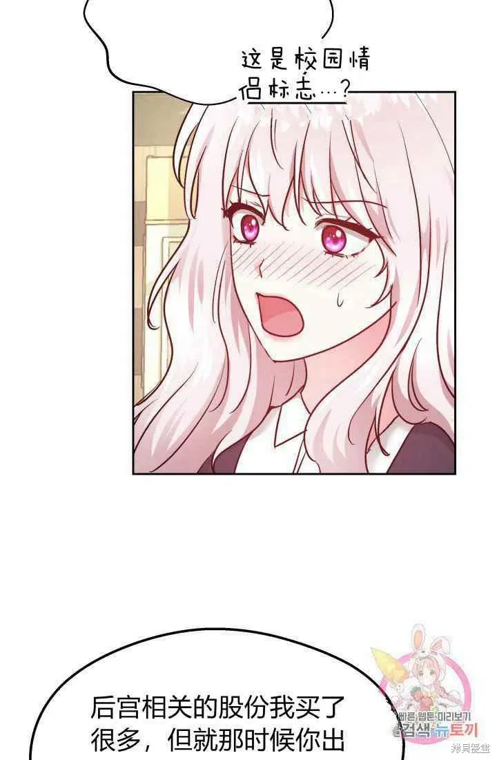 第10话 第5页