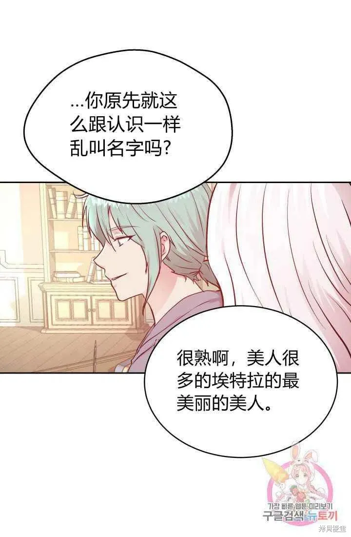 第10话 第9页
