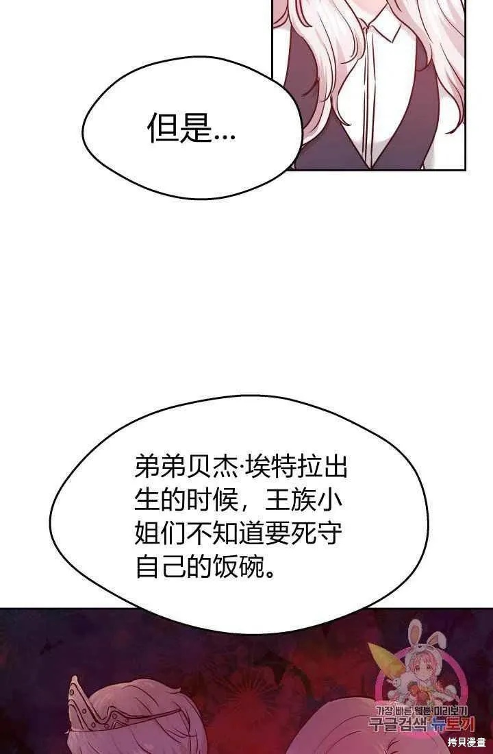 第10话 第14页
