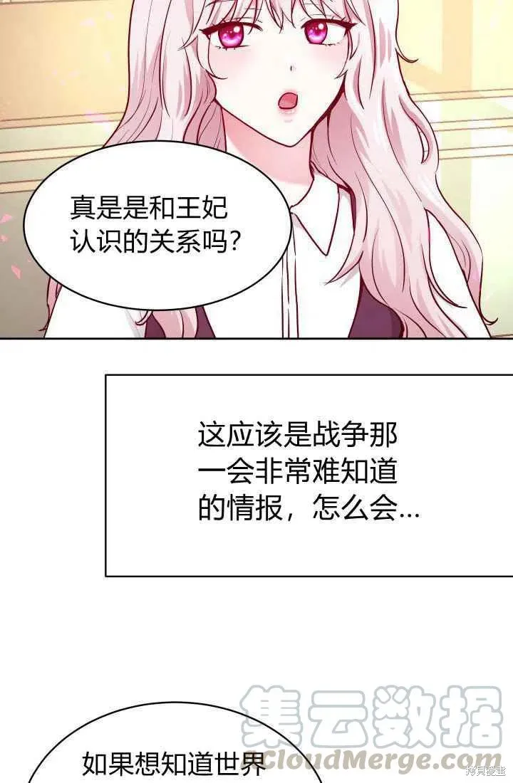 第10话 第16页