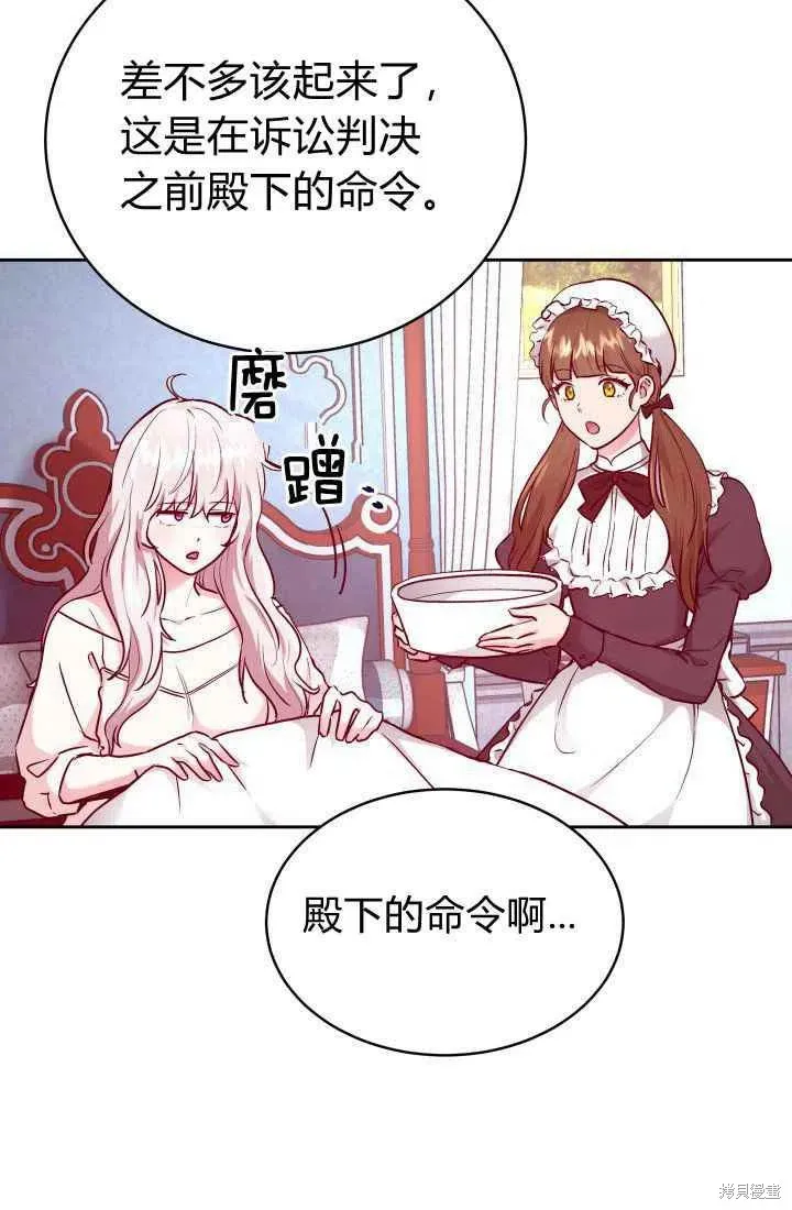 第10话 第20页