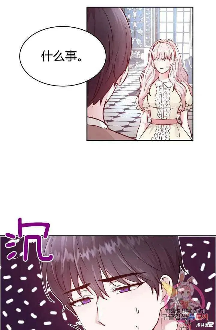 第10话 第23页