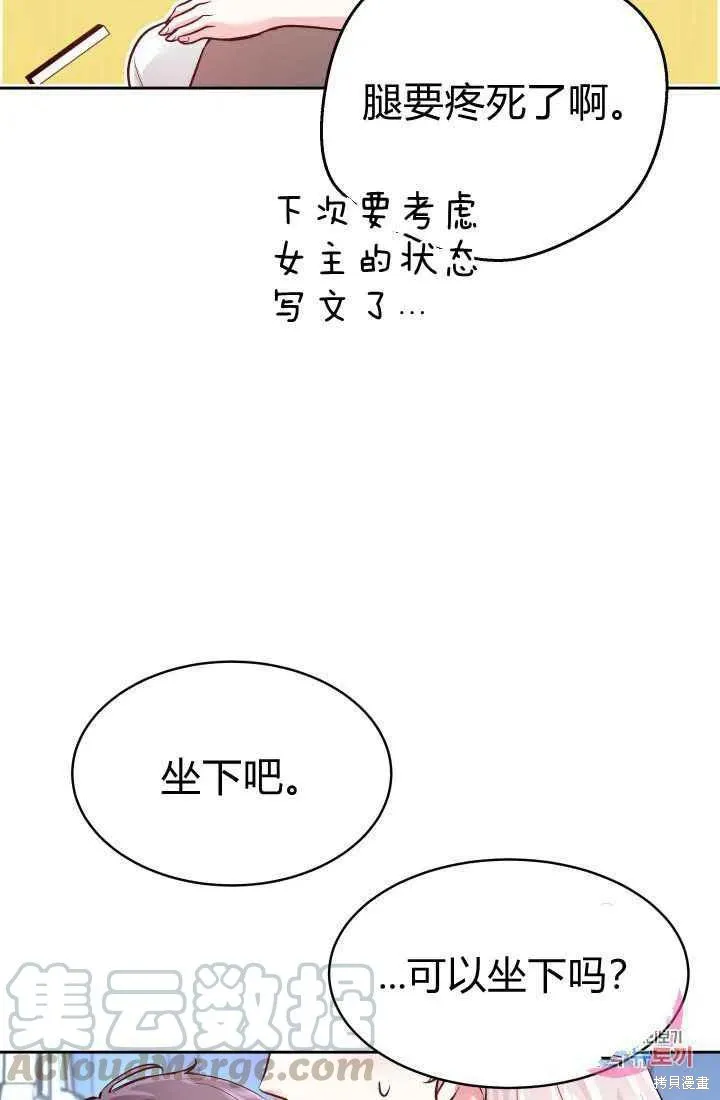 第10话 第34页