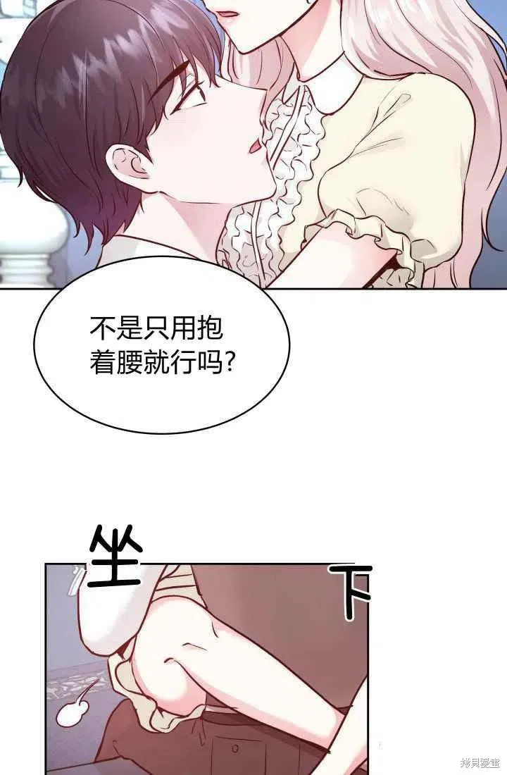 第10话 第35页