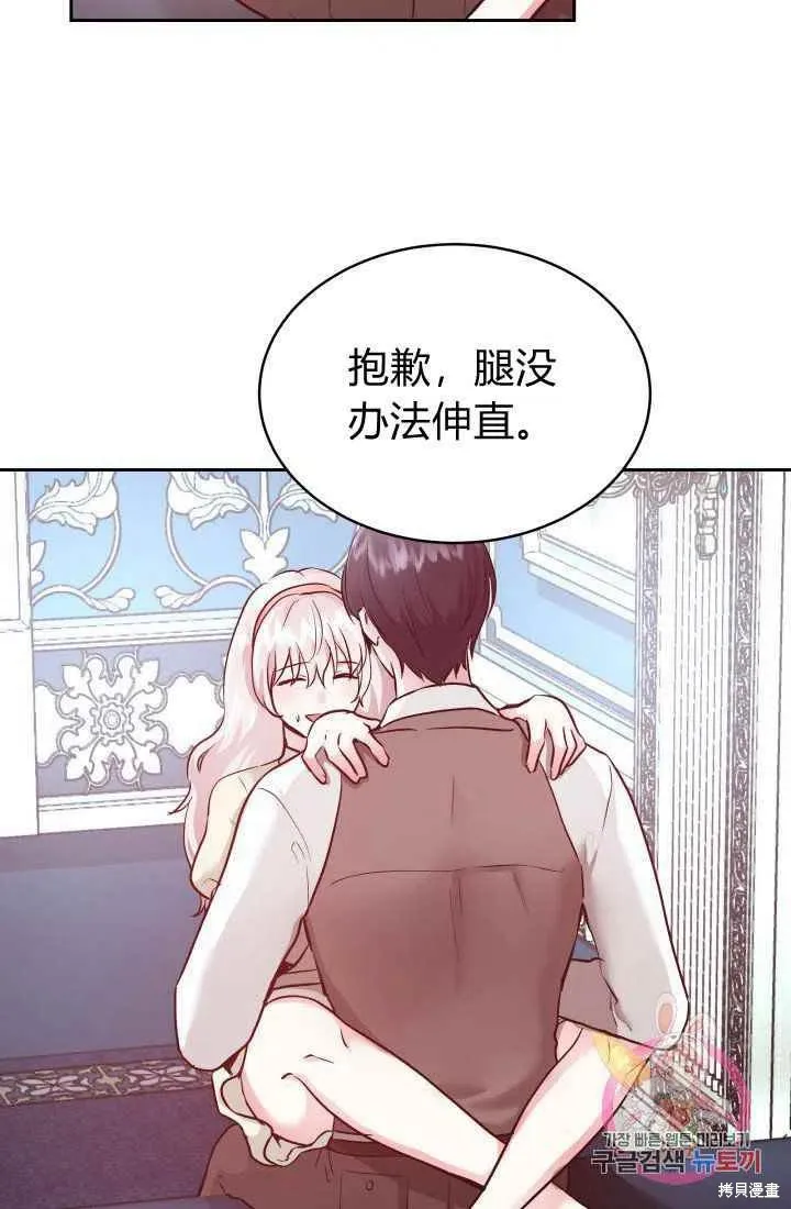 第10话 第36页