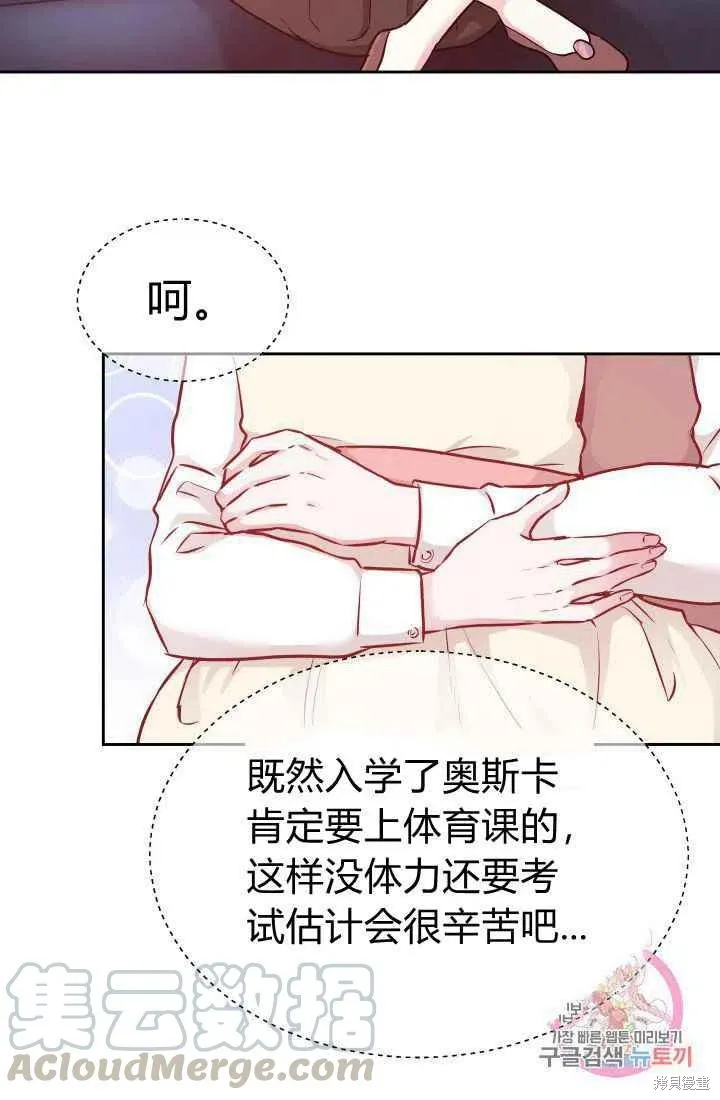第10话 第37页