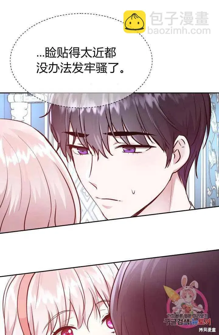 第10话 第38页