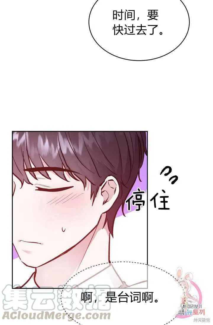 第10话 第40页