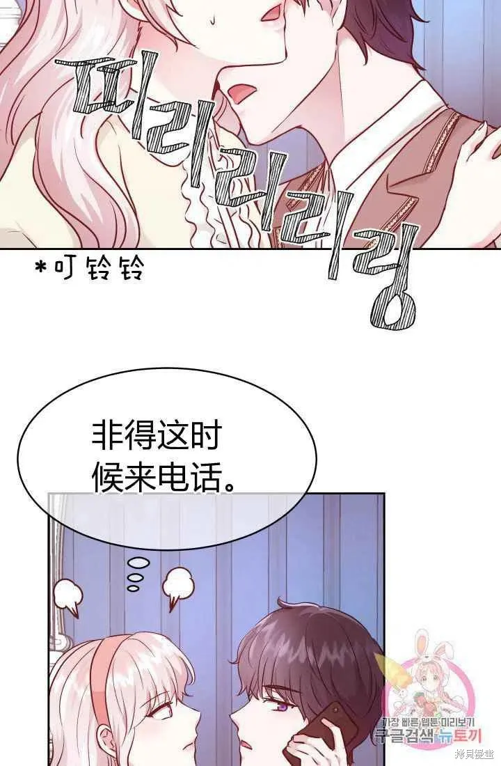 第10话 第42页