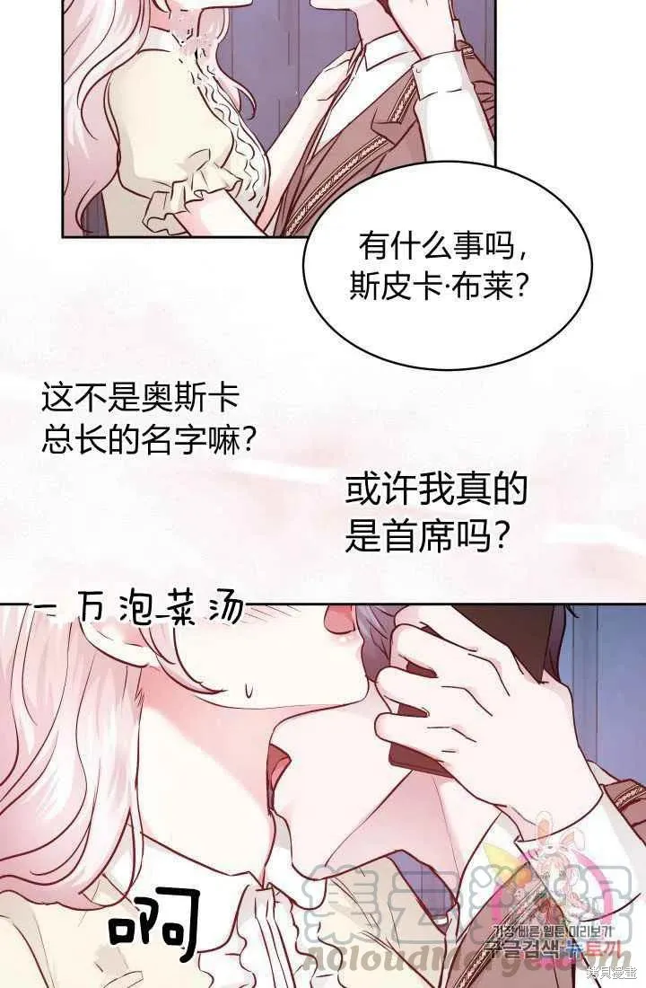 第10话 第43页