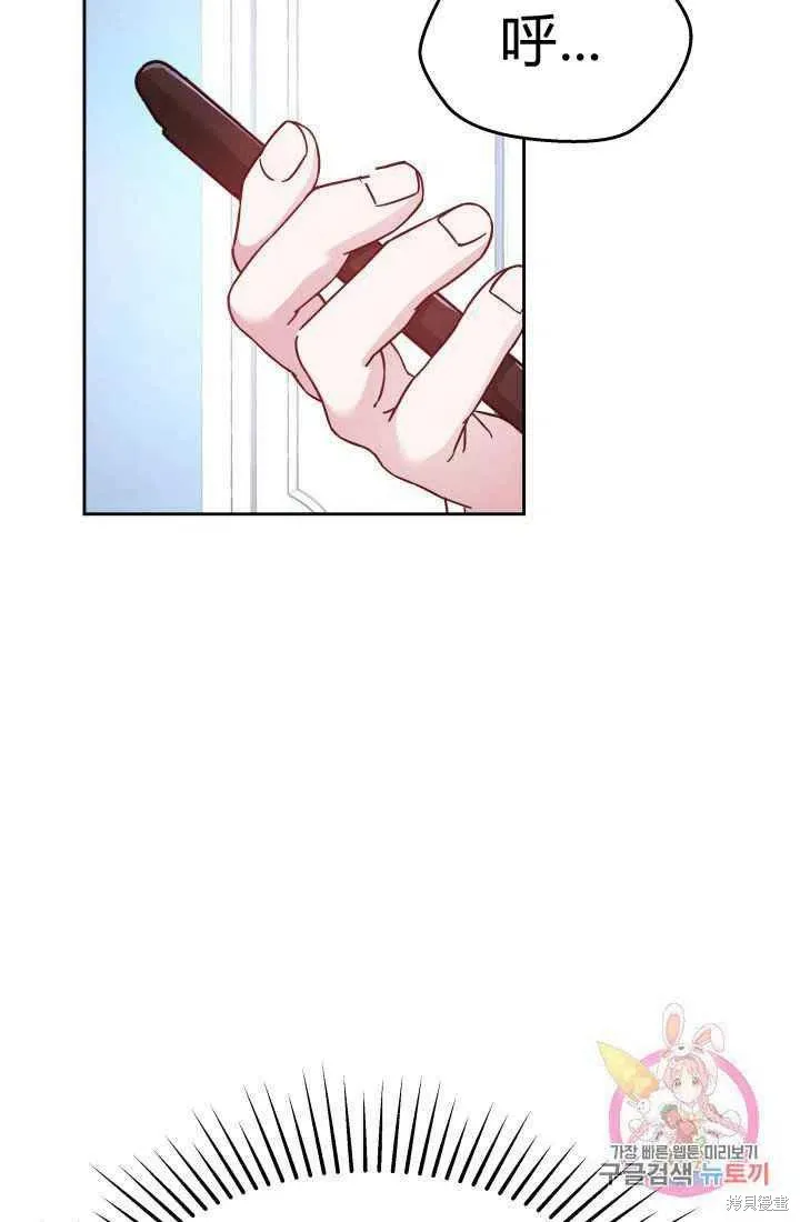 第10话 第47页