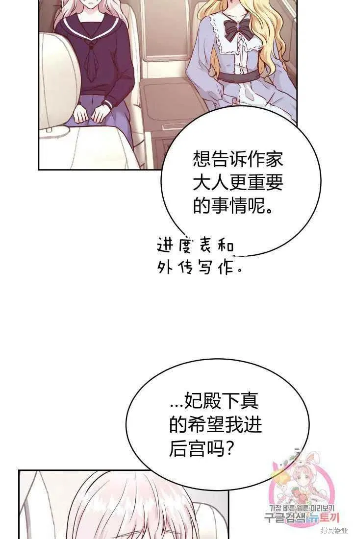第10话 第57页