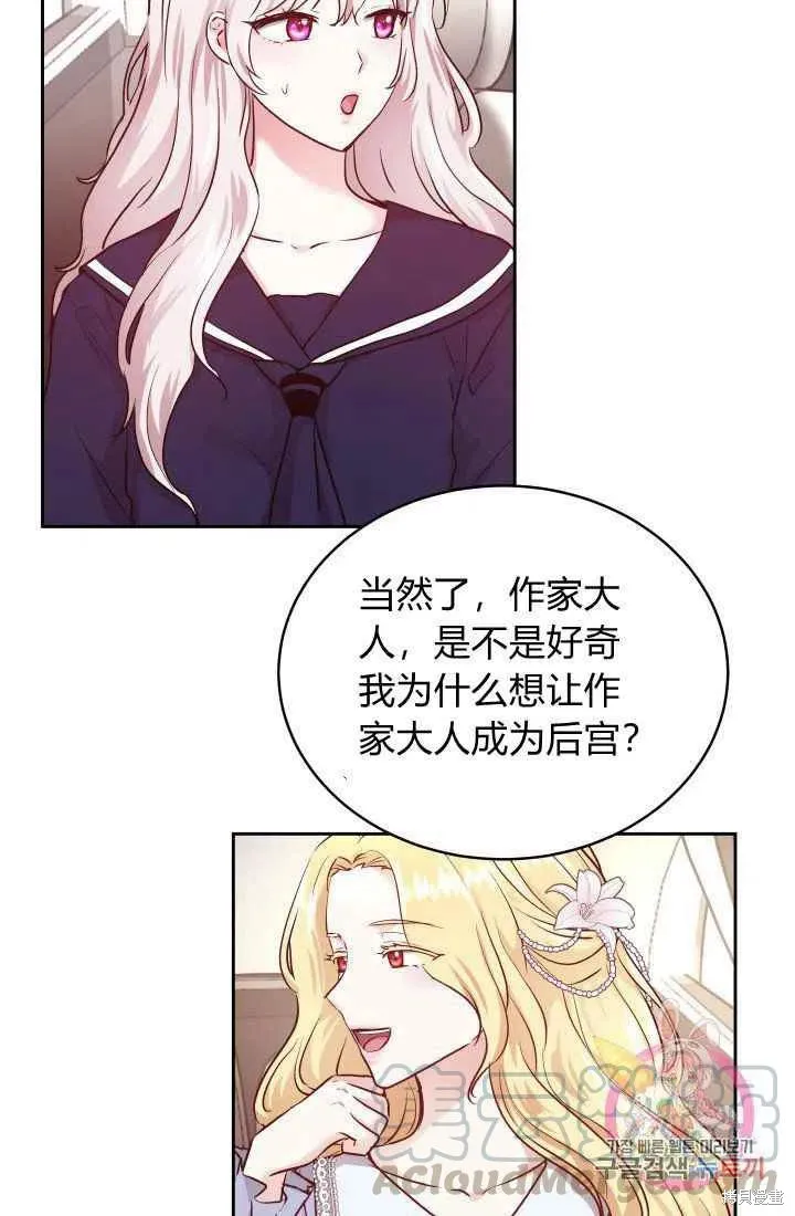 第10话 第58页