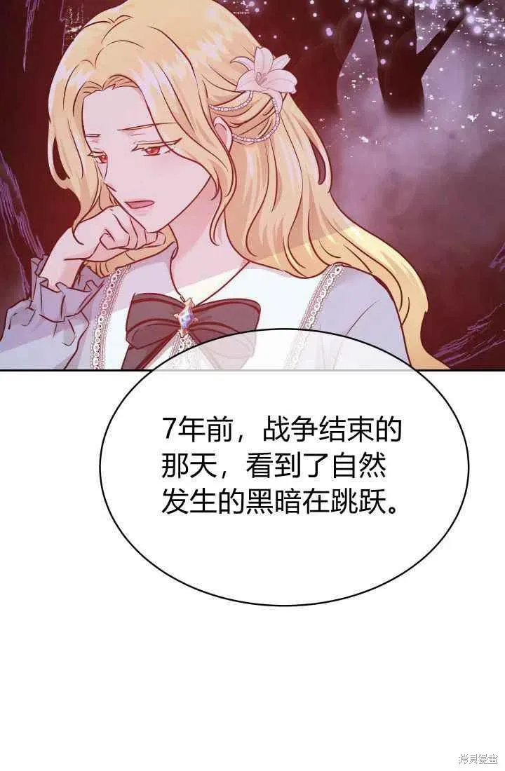 第10话 第60页