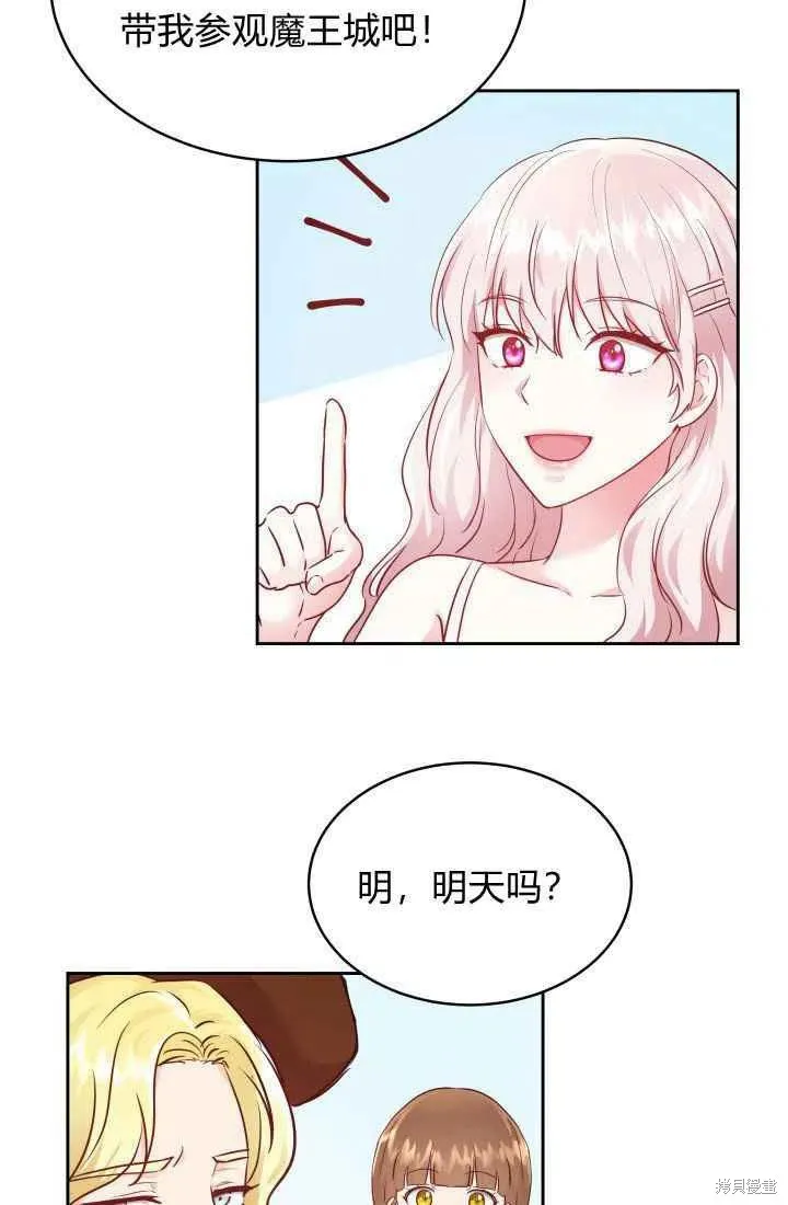 第9话 第6页