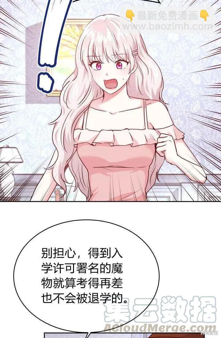 第9话 第10页