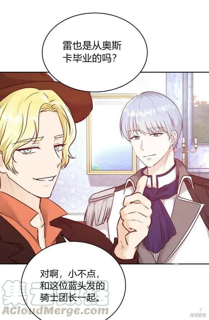 第9话 第13页