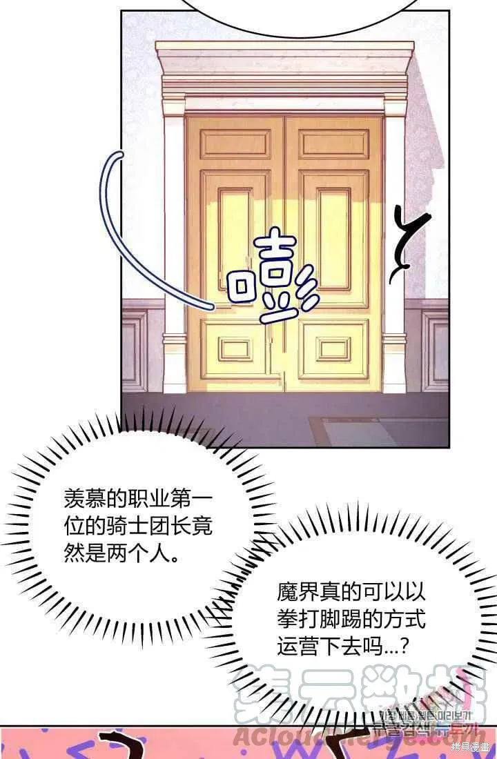 第9话 第16页