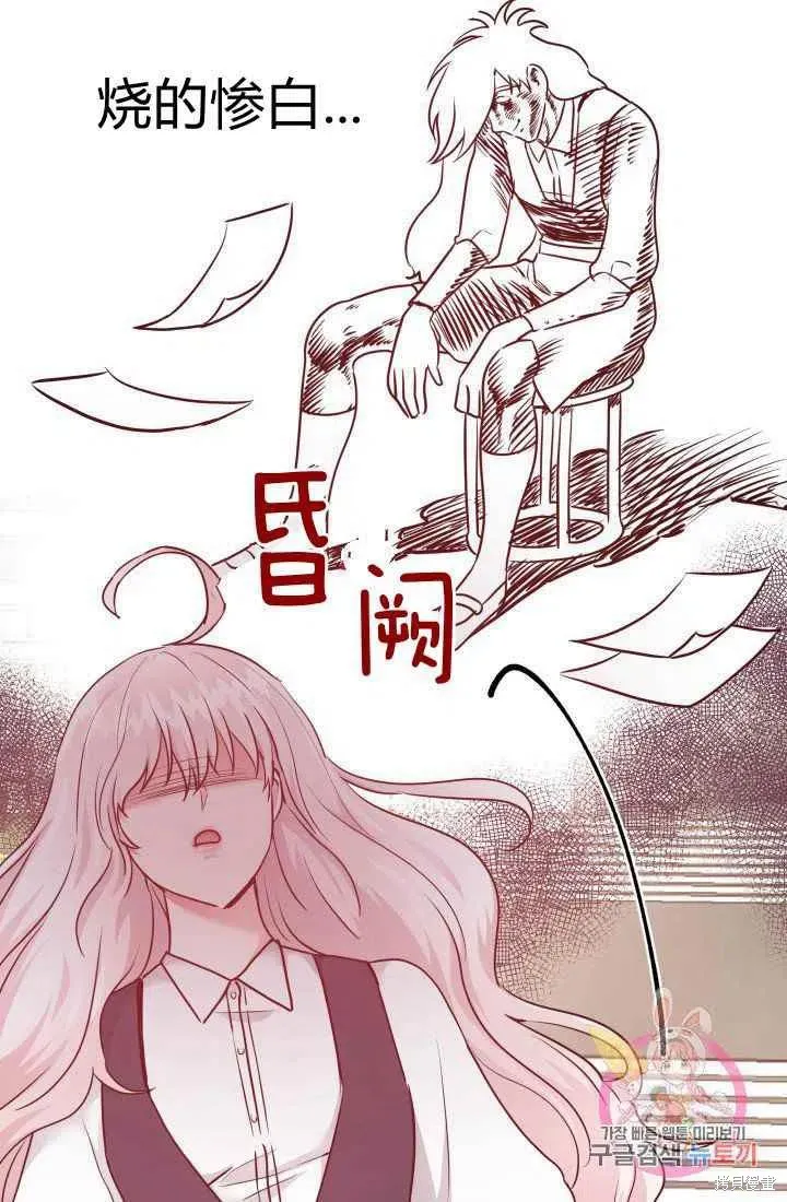第9话 第23页