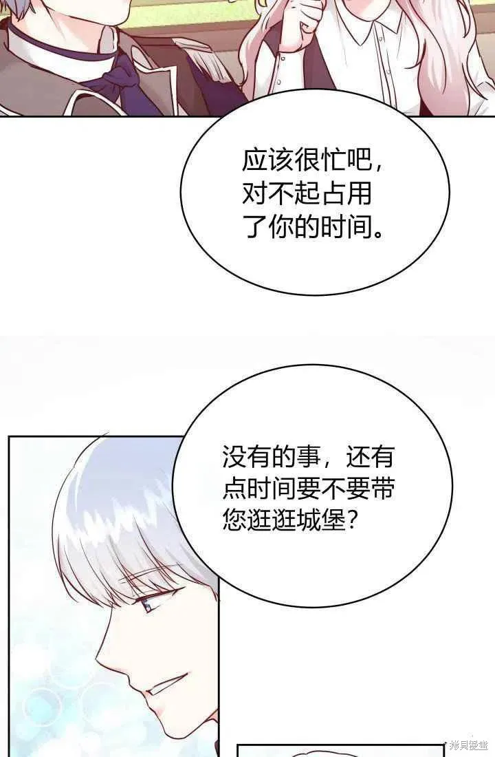 第9话 第27页