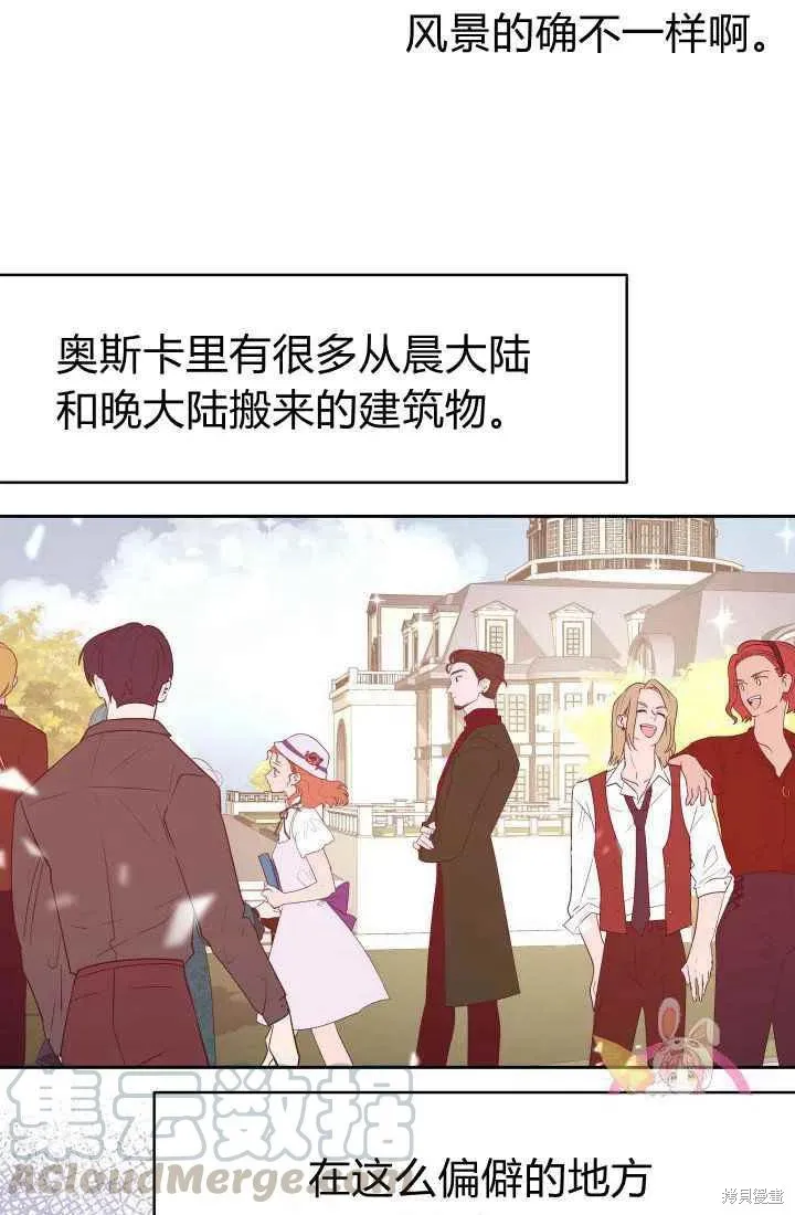 第9话 第31页