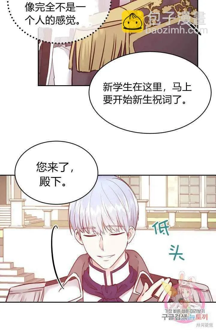第9话 第33页