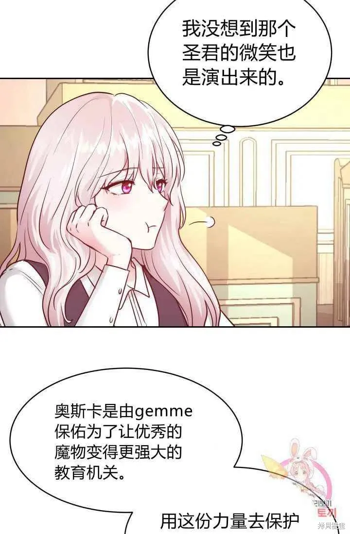 第9话 第50页