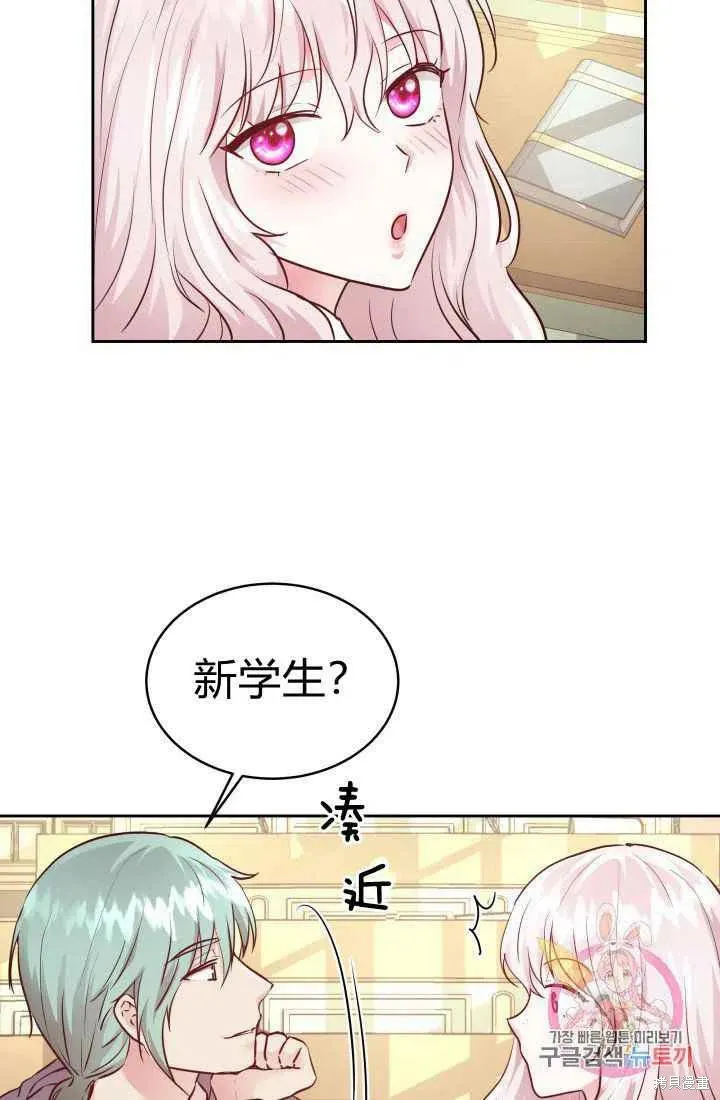 第9话 第54页