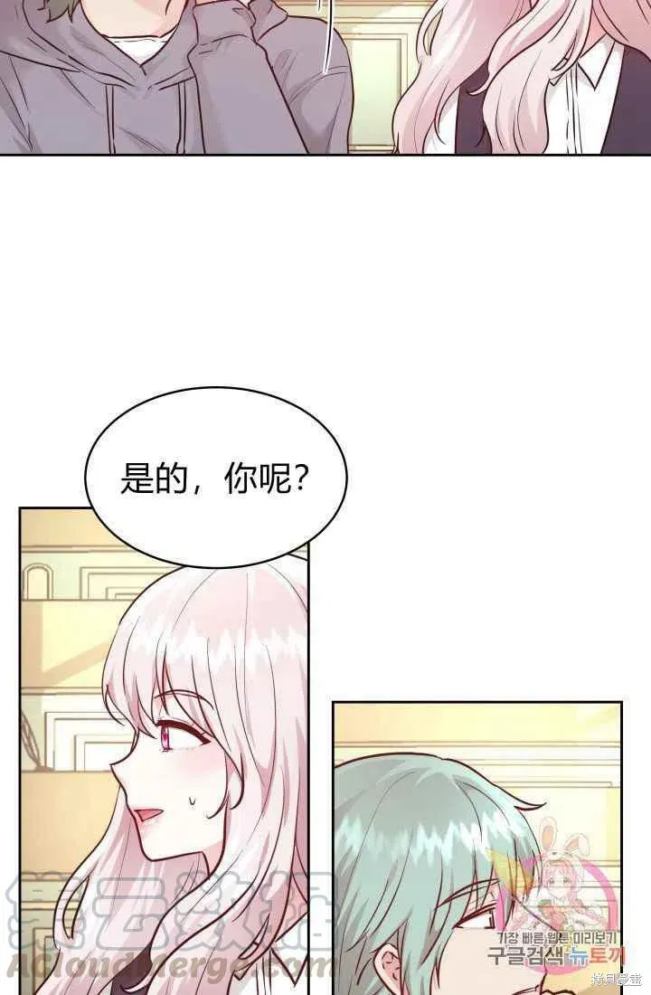 第9话 第55页