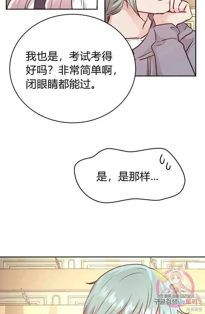 第9话 第56页